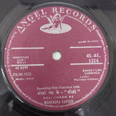 Ravi - Doli (45-RPM)