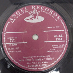 Ravi - Doli (45-RPM)