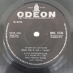 R.D.Burman - Charwan (45-RPM)