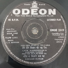 S.D.Burman - Abhimaan (45-RPM)