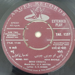 O.P.Nayyar - Mohabbat Zindagi Hai (45-RPM)