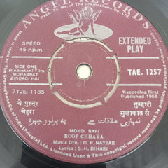 O.P.Nayyar - Mohabbat Zindagi Hai (45-RPM)
