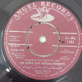 R.D.Burman - Abhilasha (45-RPM)