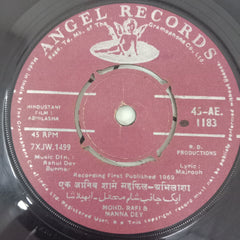 R.D.Burman - Abhilasha (45-RPM)