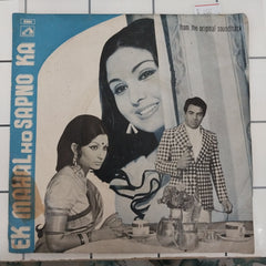 Ravi - Ek Mahal Ho Sapno Ka (45-RPM)