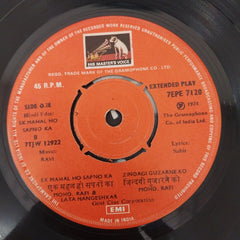 Ravi - Ek Mahal Ho Sapno Ka (45-RPM)