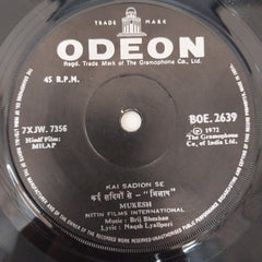 Brij Bhushan - Milap = मिलाप (45-RPM)