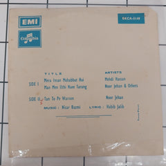 Nisar Bazmi - Naag Muni (45-RPM)