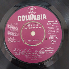 Nisar Bazmi - Naag Muni (45-RPM)