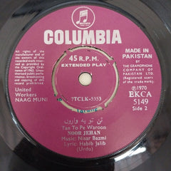 Nisar Bazmi - Naag Muni (45-RPM)