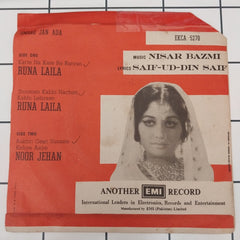 Nisar Bazmi - Umrao Jan Ada (45-RPM)