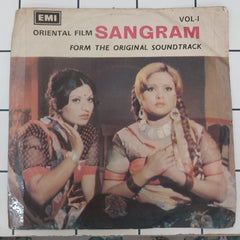Kamal Ahmed - Sangram Vol-I (45-RPM)