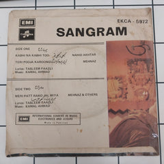 Kamal Ahmed - Sangram Vol-I (45-RPM)