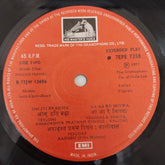 Salil Chowdhury - Anand Mahal (45-RPM)