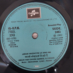 Mohammadi - Abdur Rab Chaush Quwwal & Chorus (45-RPM)