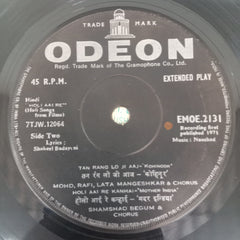 Naushad - Holi Aai Re (45-RPM)