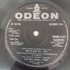 Naushad - Holi Aai Re (45-RPM)