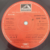 Laxxmikant Pyarelal - Jaaneman (45-RPM)