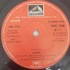 Laxxmikant Pyarelal - Jaaneman (45-RPM)