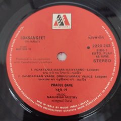 Praful Dave, Niranjan Pandya - Gujarati Loksangeet (45-RPM)