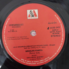 Praful Dave, Niranjan Pandya - Gujarati Loksangeet (45-RPM)