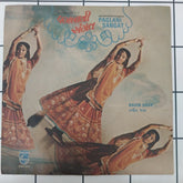 Navin Shah - Paglani Sangat (45-RPM)