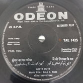 Bulo C.Rani - Jogan (45-RPM)