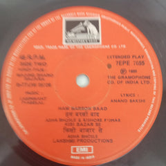 Laxmikant Pyarelal - Maang Bharo Sajana (45-RPM)