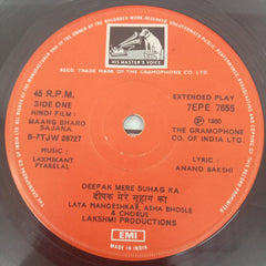 Laxmikant Pyarelal - Maang Bharo Sajana (45-RPM)