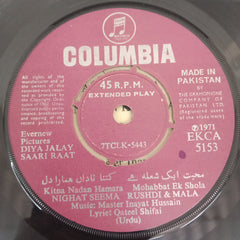 Master Inayyat Husain - Diya Jalay Saari Raat (45-RPM)