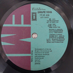 Salil Chowdhury, Shailendra, Maqdoom Mohidin - Usne Kaha Tha (45-RPM)