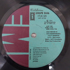 Salil Chowdhury, Shailendra, Maqdoom Mohidin - Usne Kaha Tha (45-RPM)