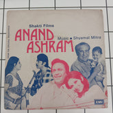 Shyamal Mitra - Anand Ashram (45-RPM)