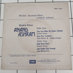 Shyamal Mitra - Anand Ashram (45-RPM)