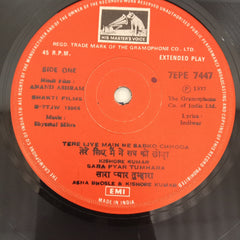 Shyamal Mitra - Anand Ashram (45-RPM)