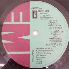 Kalyanji Virji Shah* - Bedard Zamana Kya Jane (45-RPM)