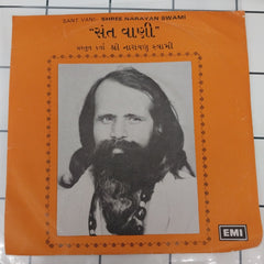 Narayan Swami - ભાઇ તુ ભજ લેમે કિરતાર  (45-RPM)