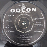 R. D. Burman - Rickshawala (45-RPM)