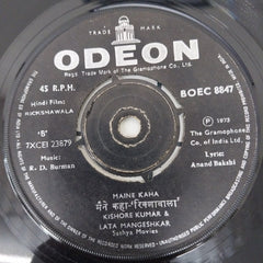 R. D. Burman - Rickshawala (45-RPM)