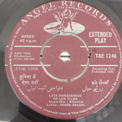 Roshan (2) - Devar (45-RPM)