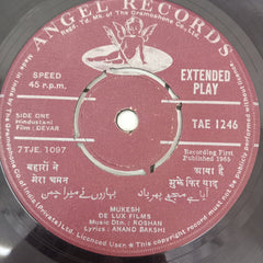 Roshan (2) - Devar (45-RPM)