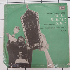 Nazir Ali - Billa Babbar Sher Vol I (45-RPM)