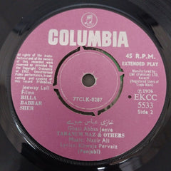 Nazir Ali - Billa Babbar Sher Vol I (45-RPM)