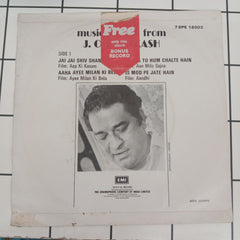 Lata Mangeshkar, Kishore Kumar, Mohammed Rafi, Asha Bhosle - Musical Gems For J. Om Prakash (45-RPM)