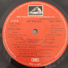 Lata Mangeshkar, Kishore Kumar, Mohammed Rafi, Asha Bhosle - Musical Gems For J. Om Prakash (45-RPM)