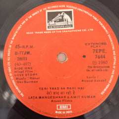 R. D. Burman - Love Story (45-RPM)