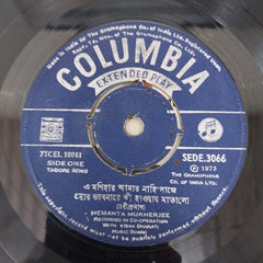 Hemanta Mukherjee - Tagore Songs (45-RPM)