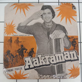 Laxmikant Pyarelal - Aakraman (45-RPM)