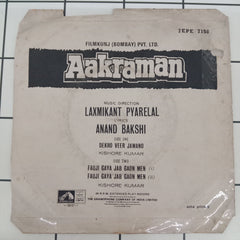 Laxmikant Pyarelal - Aakraman (45-RPM)