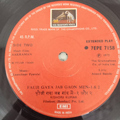 Laxmikant Pyarelal - Aakraman (45-RPM)
